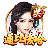 法外狂徒张三沃尔沃什么梗