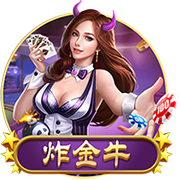 69和70是什么意思梗