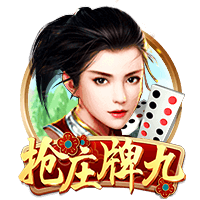 我命运般的什么梗
