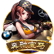 风油精伤不伤车漆