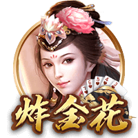 陈皮是用哪种桔子做的